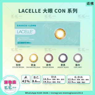 LACELLE 大眼 CON系列 5選色 1 Day 30片
